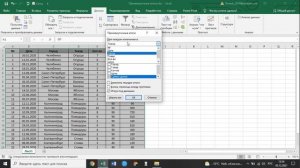 Промежуточные итоги в excel