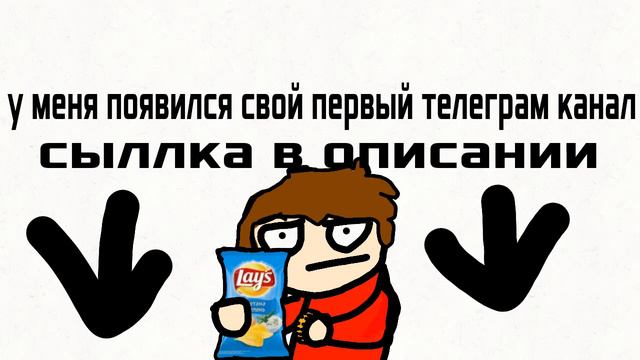у меня есть телеграм канал смотреть онлайн