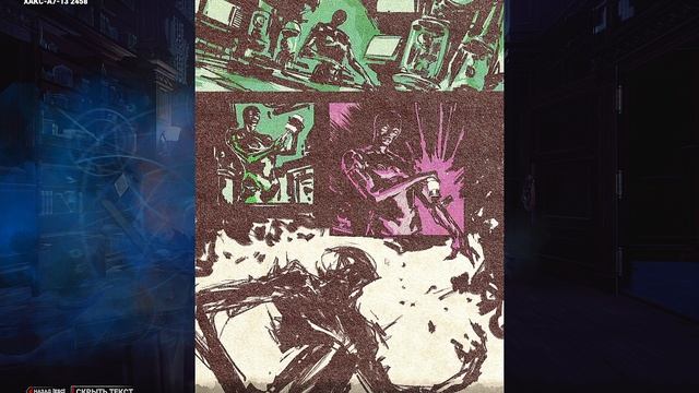 Книга 16 Видео | Существование | Daed by Вaylight смотреть онлайн