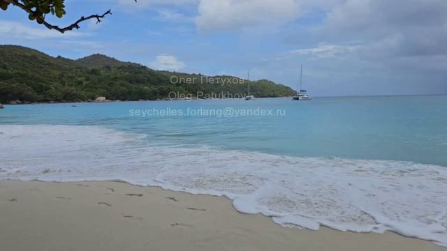 Сейшелы. Seychelles. 塞舌尔。 118