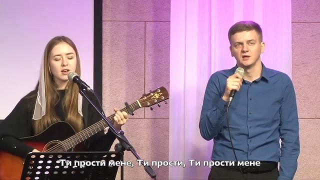 Боже, Ти прости, що молитись як Давид не вмію смотреть онлайн