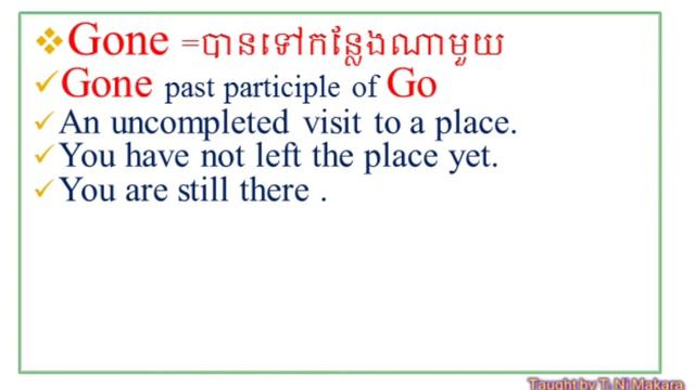តើ Been និង Gone ខុសគ្នាដូចម្តេច? The different between Been Vs Gone? смотреть онлайн