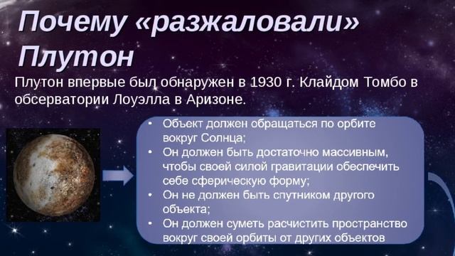 Видеорассказ, онлайн викторина и обзор литературы о космосе «Звездочеты» смотреть онлайн