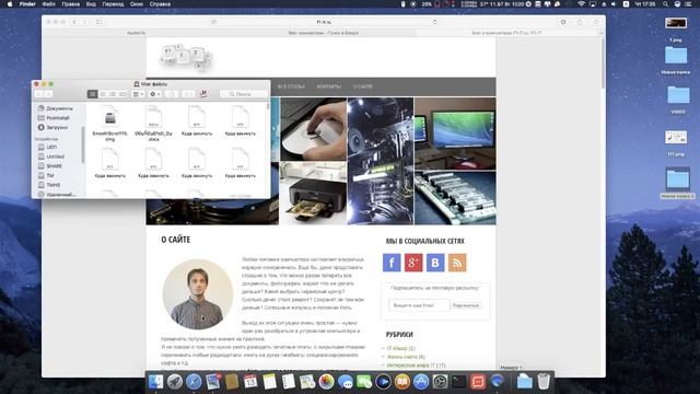 Гладкая прокрутка в Хакинтош с PC мышью смотреть онлайн
