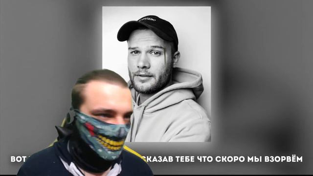 Макс Корж - Сеть (Lyric video) | Реакция смотреть онлайн