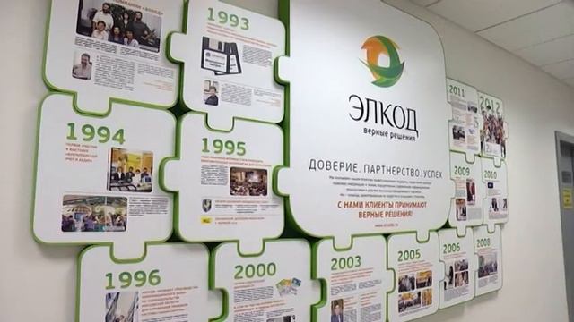 День юриста в для клиентов компании "ЭЛКОД" смотреть онлайн