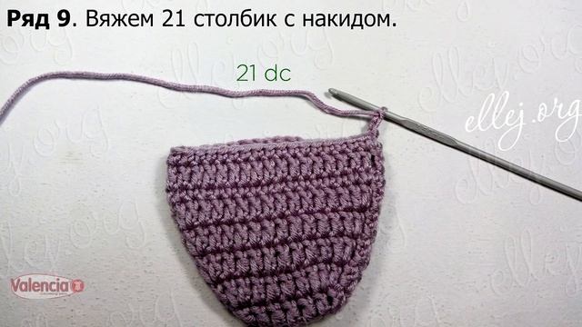 ♦ Тапочки-следочки крючком 33 размер (22см) • ellej смотреть онлайн