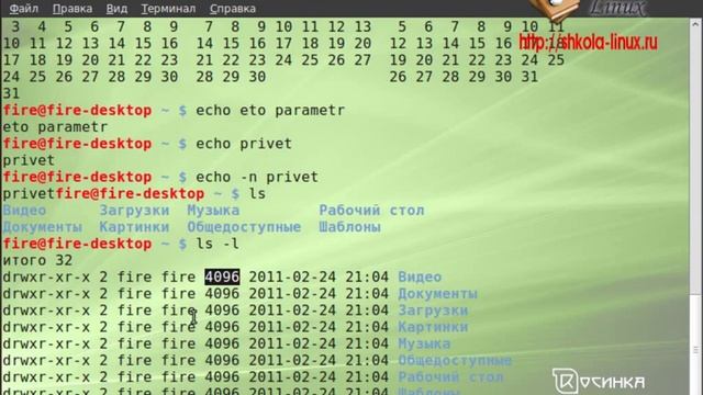 Урок №2 Параметры командной строки смотреть онлайн