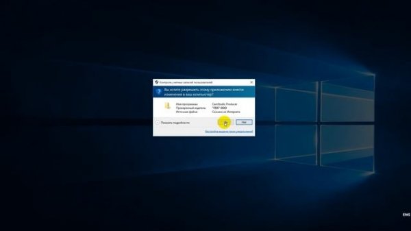 Активация Windows 10 Pro - Re-Loader