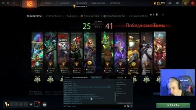 Дед апает рейтинг | Dota 2 №27