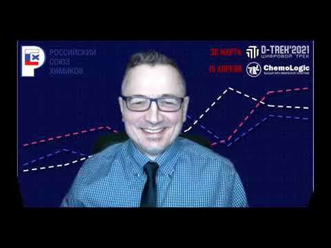 24 марта 2021 - заседание Комиссии РСПП по химической промышленности