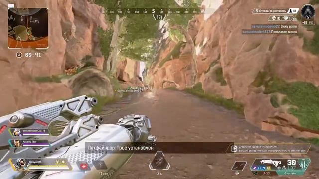 Apex Legends™* смотреть онлайн