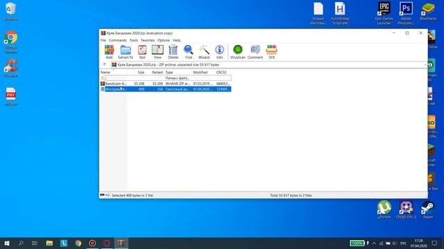 КРЯК БАНДИКАМ BANDICAM 2020 (РАБОЧИЙ СПОСОБ 2020) смотреть онлайн