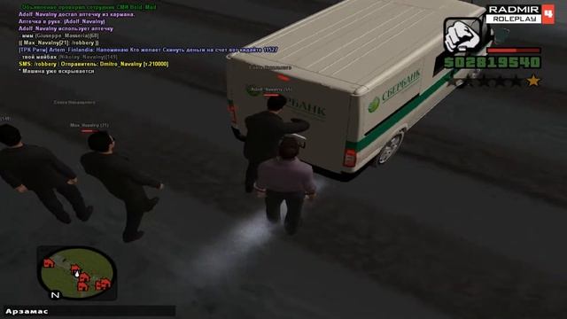 ФЕЙЛЫ,ПРИКОЛЫ, РЖАЧЬ \ Radmir Rp 04 смотреть онлайн