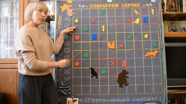 Восстанови карту! смотреть онлайн