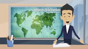 ГЕОГРАФИЯ 8 КЛАСС ТИПЫ ВОСПРОИЗВОДСТВА НАСЕЛЕНИЯ