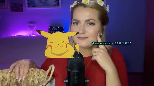 АСМР НЕРАЗБОРЧИВЫЙ ШЕПОТ / ASMR STREAM 😘 смотреть онлайн