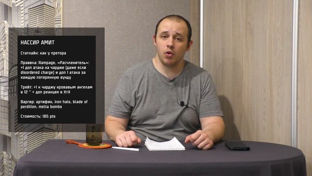 Персонажи, которым нужны правила в настольной Ереси смотреть онлайн