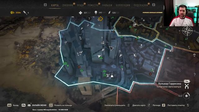 Уморительные побочные квесты ? Dying Light 2: Stay Human ? Часть 8 смотреть онлайн