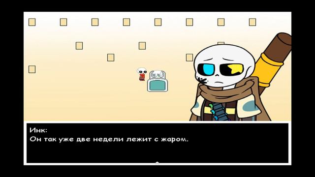 БЕСКОНЕЧНАЯ НЕСПРАВЕДЛИВОСТЬ. Hallotale. Gaming world. смотреть онлайн