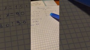 гдз математика 4 класс учебник 2 часть стр 22 номер 28