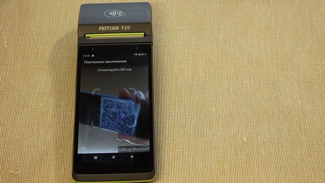 POS terminal Feitian F20. Оплата QR кодом клиента с фронтальной камеры терминала смотреть онлайн