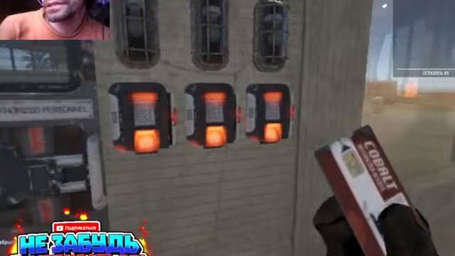 Rust 47 ч. смотреть онлайн