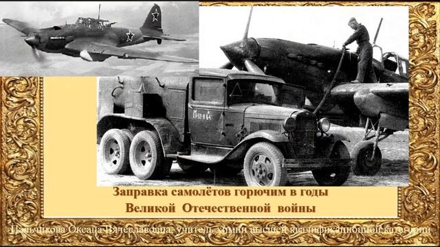 Именные реакции и правила в органической химии. смотреть онлайн