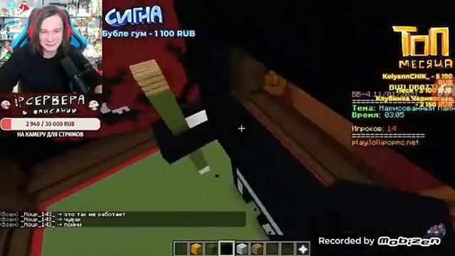 ЖЕКА И ЮЛЯ ПОССОРИЛИСЬ НА СТРИМЕ (LIKE НАРЕЗКИ) смотреть онлайн