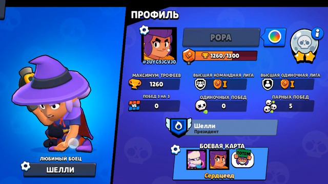 играю в НУЛС БРАВЛ🥶🥶1часть смотреть онлайн