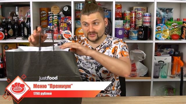 5000 калорий за ОДИН РАЗ / Обычное vs Премиум / Самый СЫТНЫЙ выпуск / Обзор JustFood смотреть онлайн