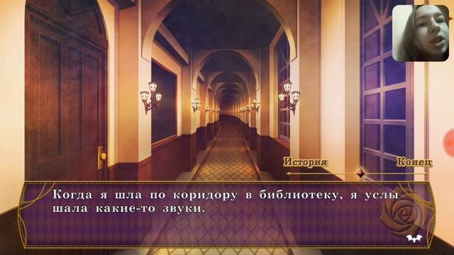 EPHEMERAL. Обитатели тьмы✝?? Эпизод 5 - Любовные страдания? (прохождение игры) смотреть онлайн