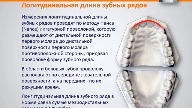 5.6б Измерения диагностических моделей ЗР смотреть онлайн