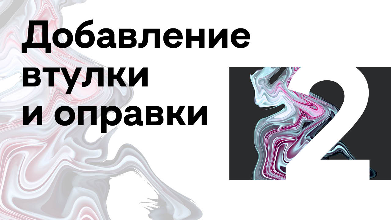 2 ▶ SolidCAM ToolKit / Добавление втулки и оправки.mp4 смотреть онлайн