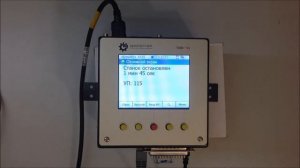 Штрихкоды ТВВ 10