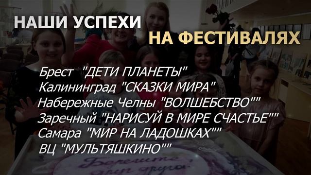 Песочная анимация. Студия семьи Род и Лад