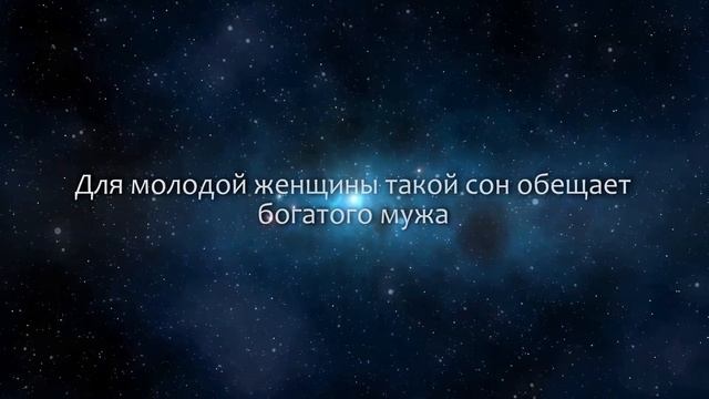 К чему снится Комната (Сонник, Толкование снов) смотреть онлайн