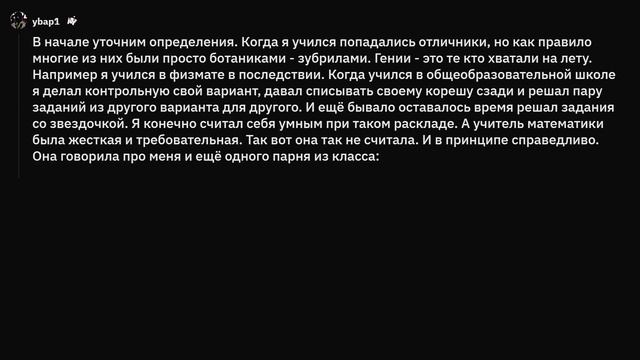 Что стало с ОТЛИЧНИКАМИ после окончания школы? смотреть онлайн