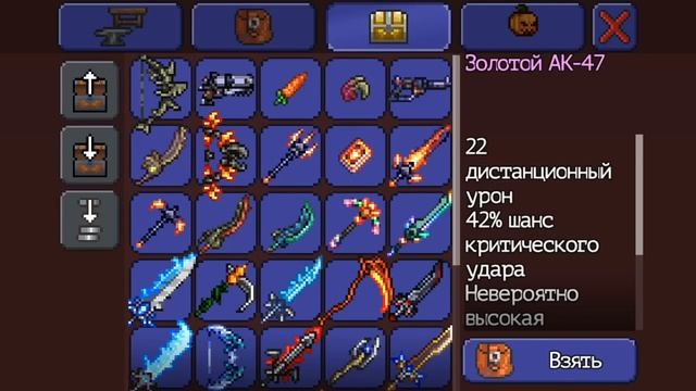 ПЕРВЫЕ МОДЫ ДЛЯ TERRARIA НА ANDROID! смотреть онлайн