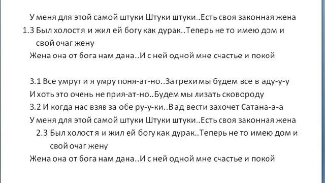 ХолостоюЖизньюНоты смотреть онлайн