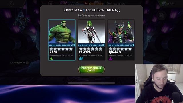 3-7* криса на моем акке | Марвел битва чемпионов | Открытие кристаллов | Мбч смотреть онлайн