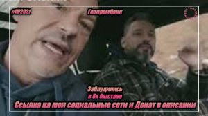 Газпромбанк — «Заблудились» в 8х быстрее | PRO Рекламу