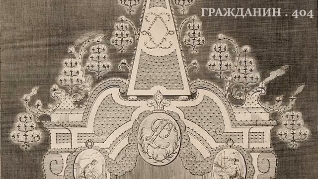 Факты использования атмосферного электричества в прошлом смотреть онлайн