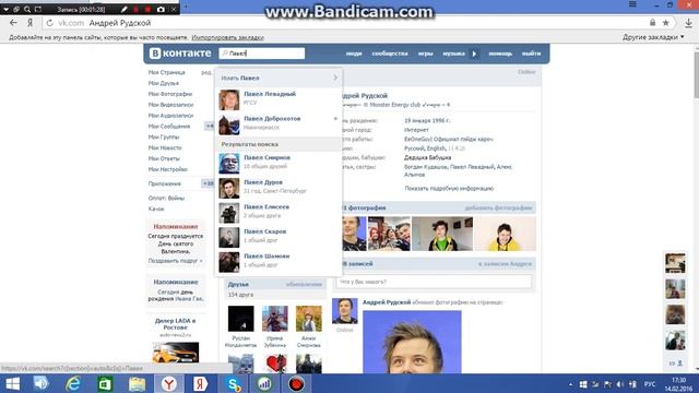 Как поставить галочку на страницу в Vk смотреть онлайн