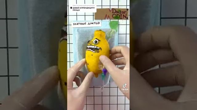 фруктовый врач / Аппендицит / мисс лимон смотреть онлайн