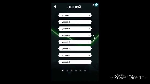 Тут ореол по игре rider и прохождение уровней (1-4) смотреть онлайн