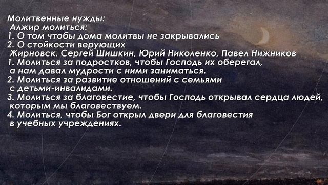 Воскресное богослужение ⛪ 29 октября 2023 г. // 10:00 смотреть онлайн