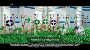 МЕГАФОН ТЫ ТРЯСИ ТРЯСИ СМАРТФОН 1 ЧАС