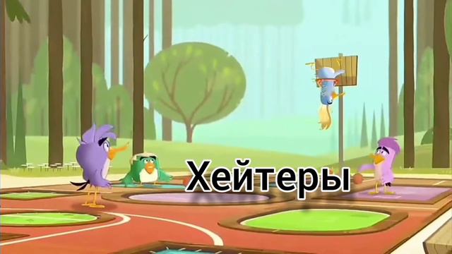 Интро Angry Birds Summer madness(RUS) моя версия смотреть онлайн