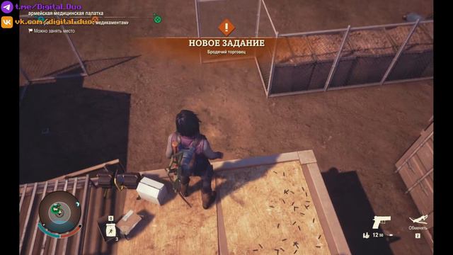 Стрим: State of Decay 2: Juggernaut Edition (co-op) смотреть онлайн